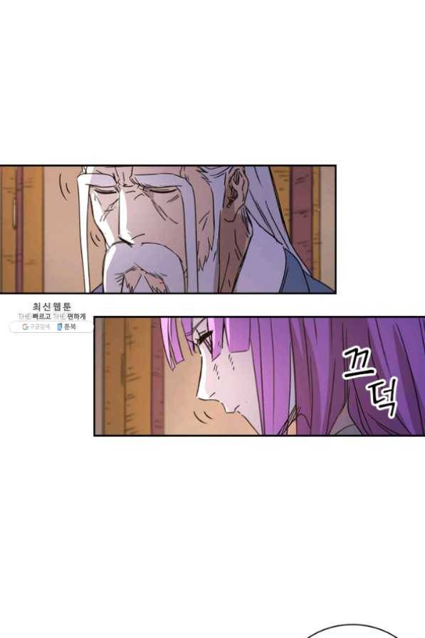 요신기 367화 13