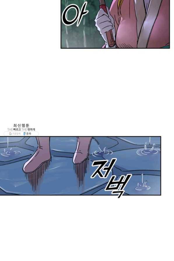 요신기 367화 18