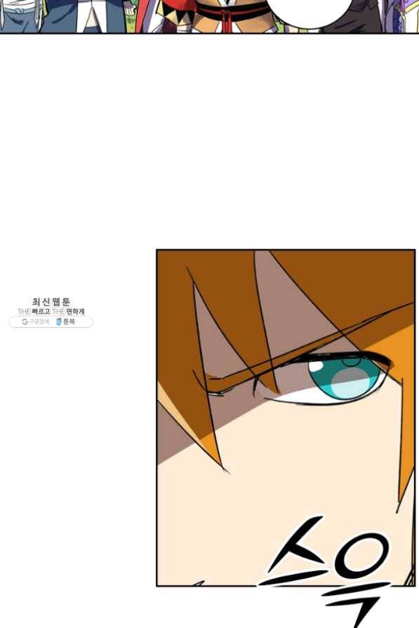 요신기 367화 41