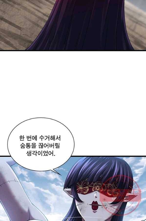 이세계가 체질입니다 212화 6
