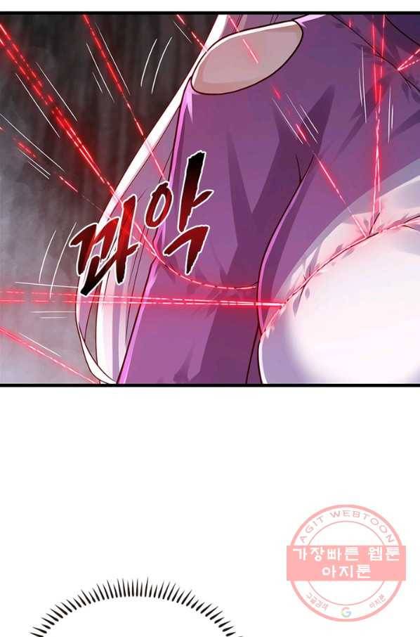 이세계가 체질입니다 212화 11