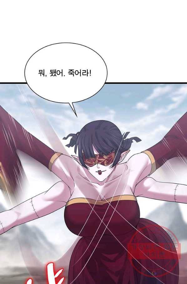 이세계가 체질입니다 212화 14