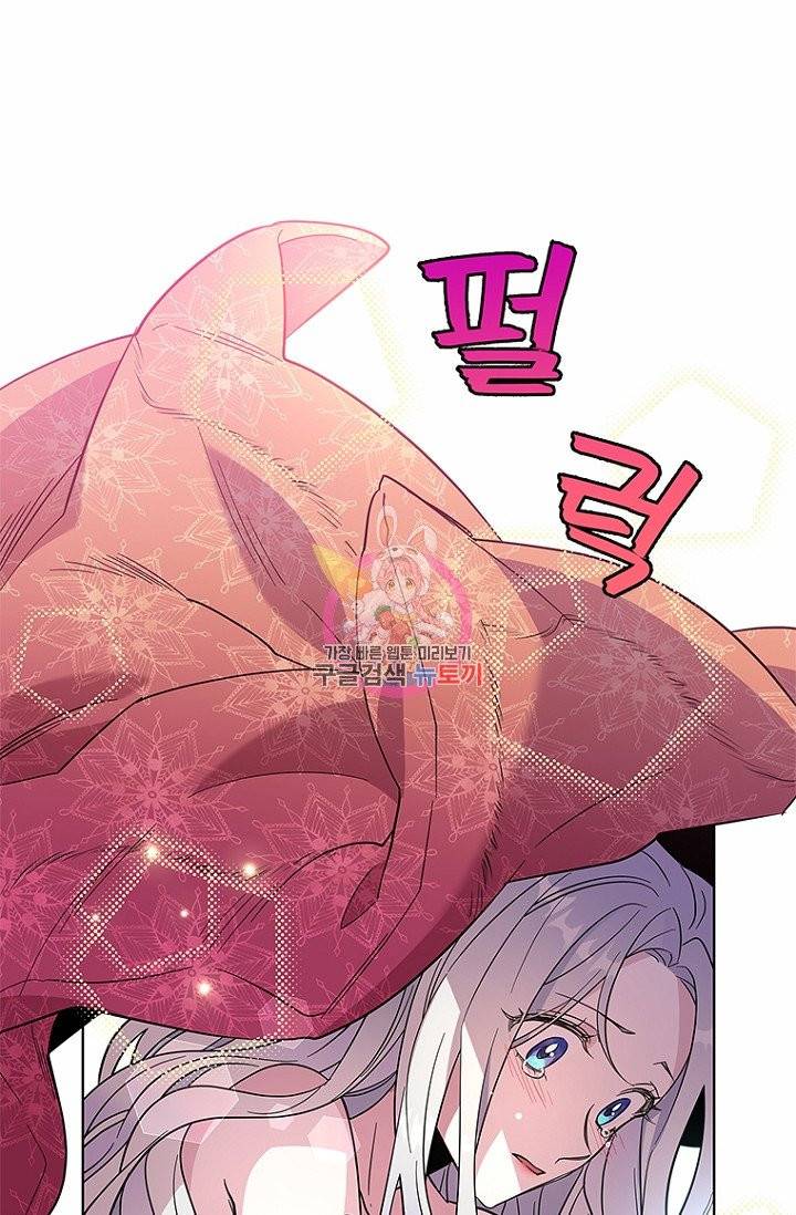 여보, 나 파업할게요 2화 1