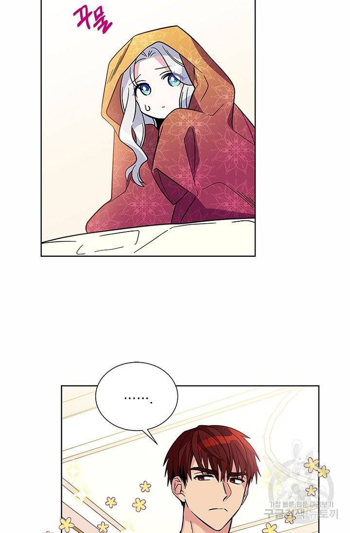여보, 나 파업할게요 2화 5