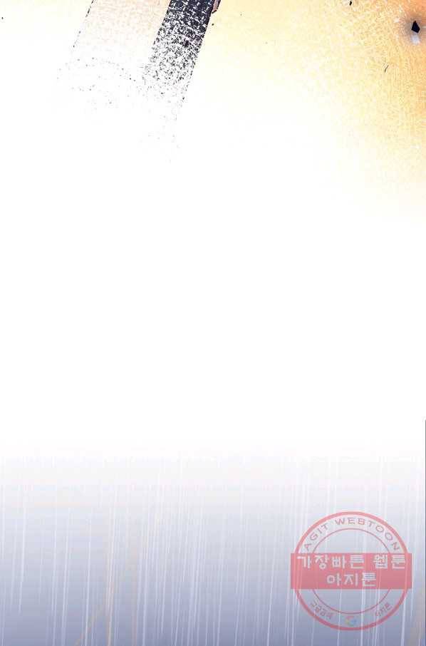 마녀를 지켜라 108화 8