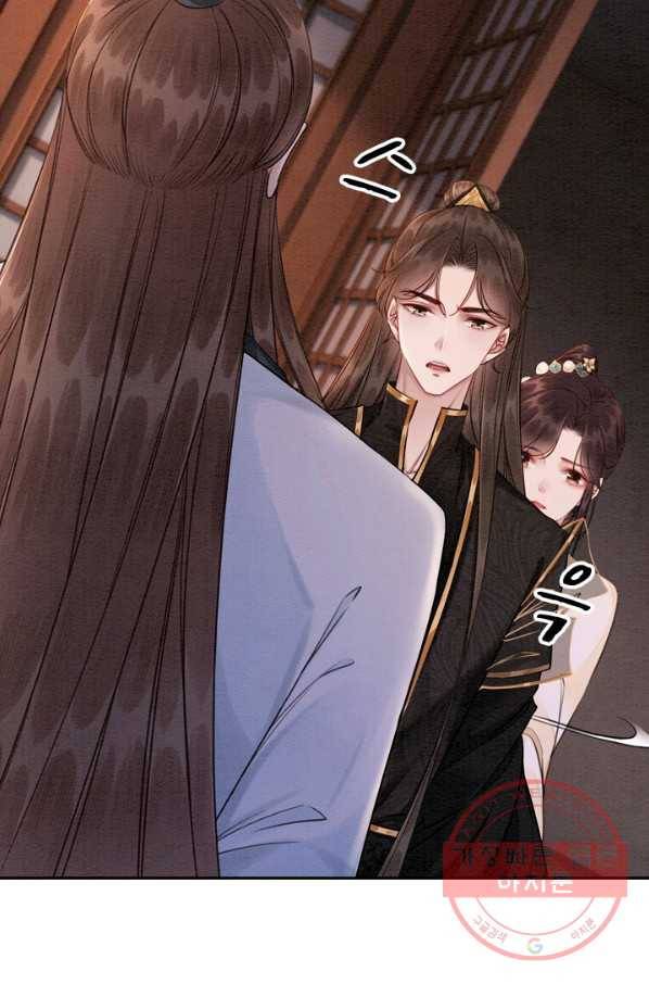 폭군이 내 새끼가 되었습니다 191화 41
