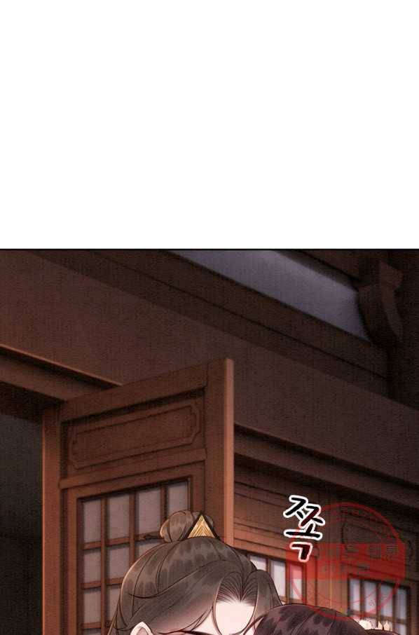 폭군이 내 새끼가 되었습니다 191화 42