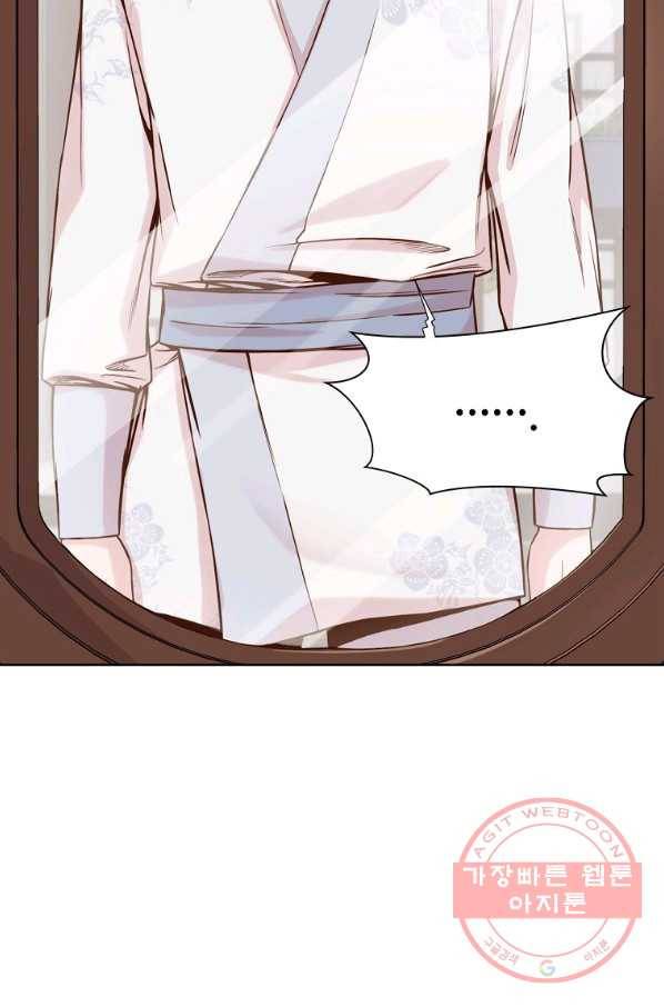 창천무신 2화 22