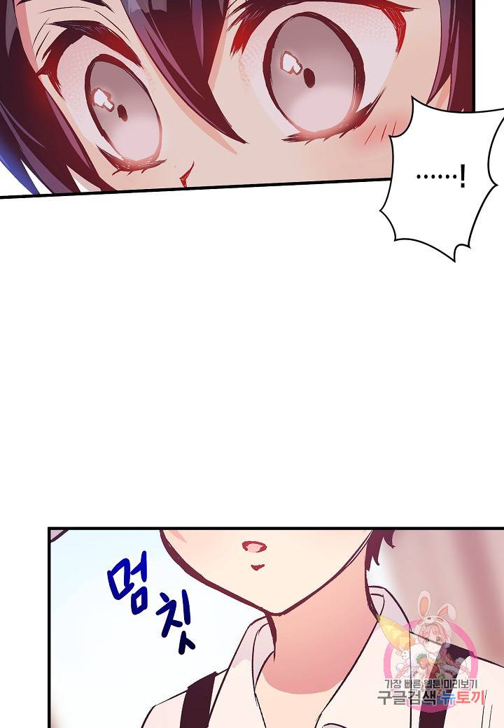 로스트 프린세스 49화 62