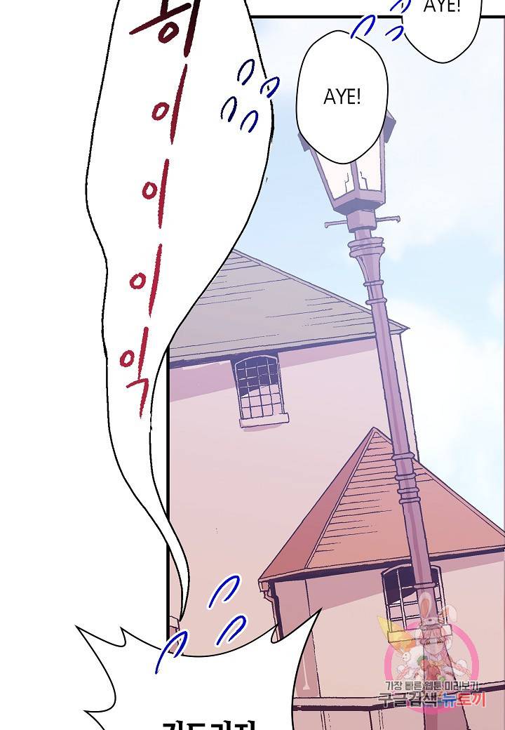 로스트 프린세스 49화 79