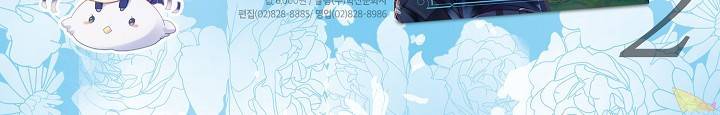로스트 프린세스 49화 113