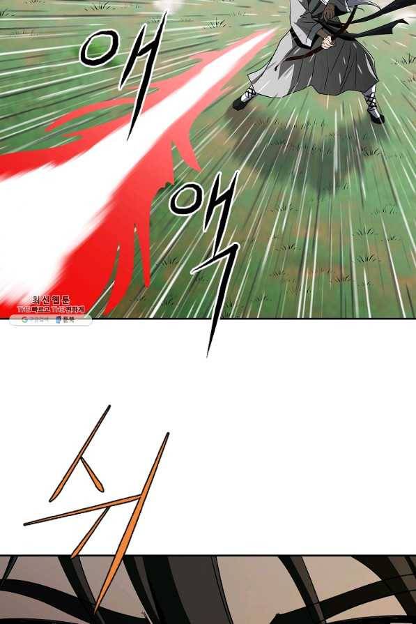 궁귀검신(카카오) 98화 59