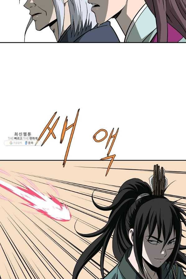 궁귀검신(카카오) 98화 65