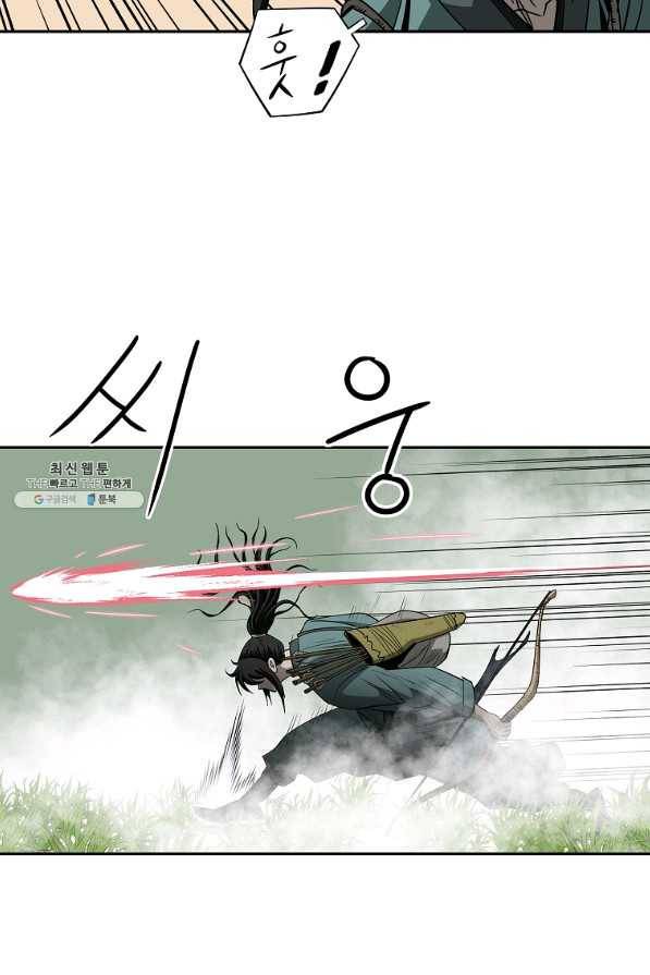 궁귀검신(카카오) 98화 66