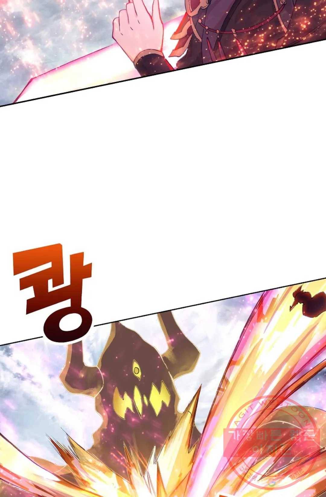 원존: 용의 비상 260화 11
