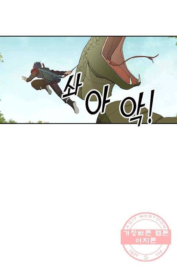 검역창궁 127화 1