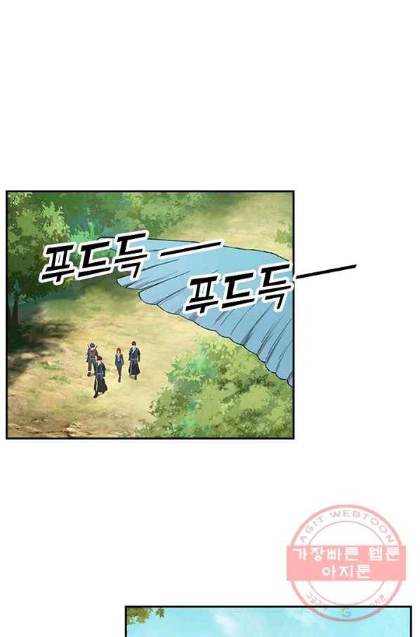 검역창궁 127화 6