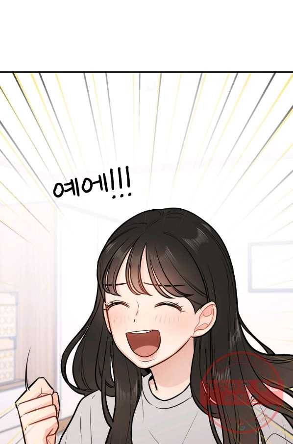 스마트폰 중독자 38화 8