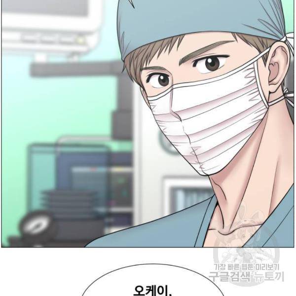 중증외상센터 : 골든 아워 86화 2부 21화 2
