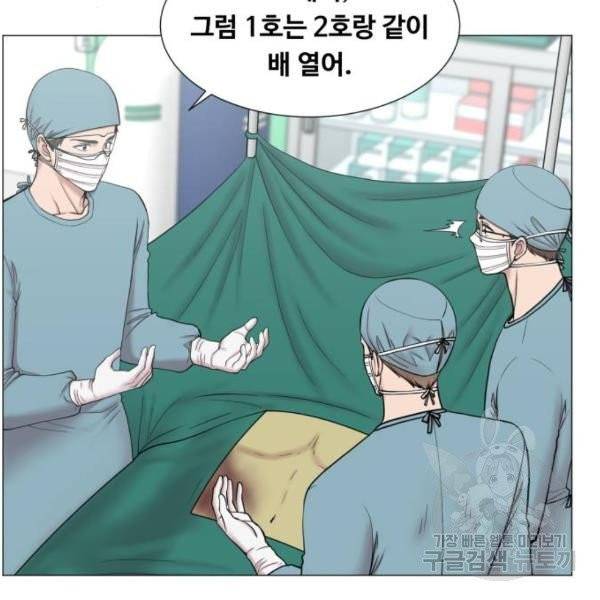 중증외상센터 : 골든 아워 86화 2부 21화 3