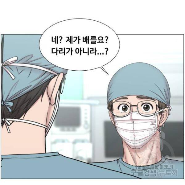 중증외상센터 : 골든 아워 86화 2부 21화 4