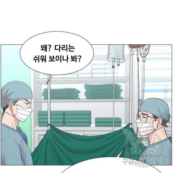 중증외상센터 : 골든 아워 86화 2부 21화 5