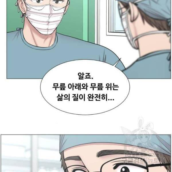 중증외상센터 : 골든 아워 86화 2부 21화 7