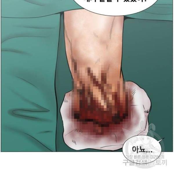 중증외상센터 : 골든 아워 86화 2부 21화 9