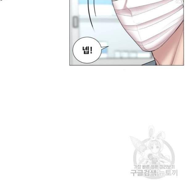 중증외상센터 : 골든 아워 86화 2부 21화 11