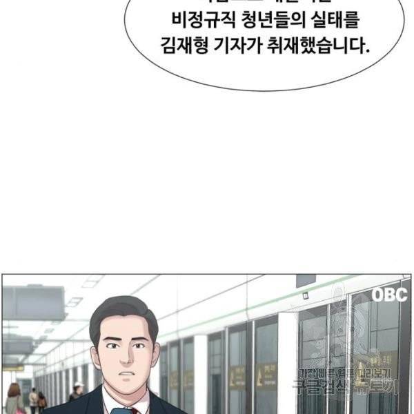 중증외상센터 : 골든 아워 86화 2부 21화 13