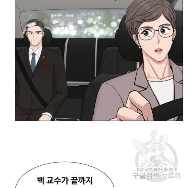 중증외상센터 : 골든 아워 86화 2부 21화 20