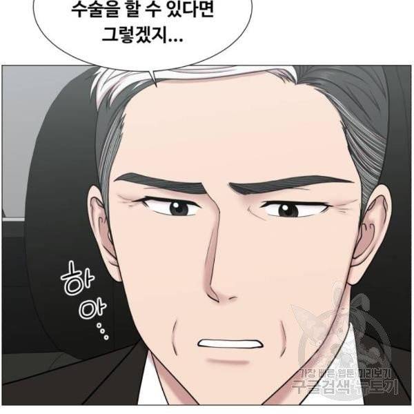 중증외상센터 : 골든 아워 86화 2부 21화 21