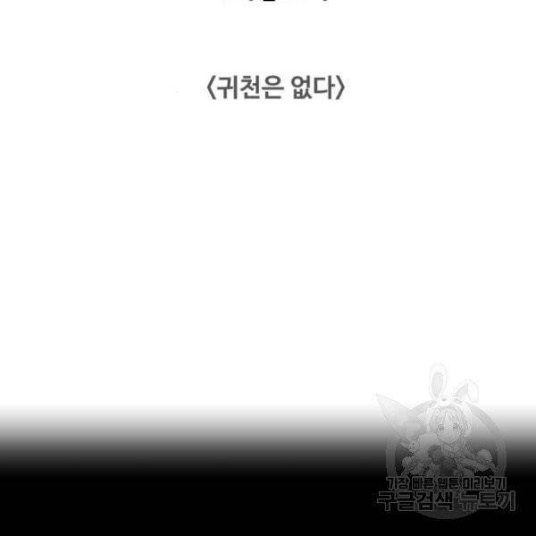 중증외상센터 : 골든 아워 86화 2부 21화 24