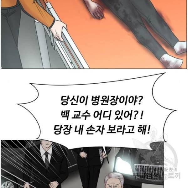 중증외상센터 : 골든 아워 86화 2부 21화 40