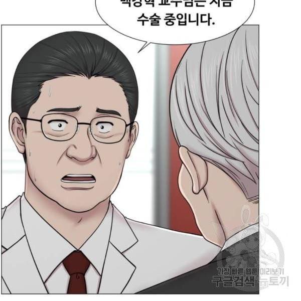 중증외상센터 : 골든 아워 86화 2부 21화 42