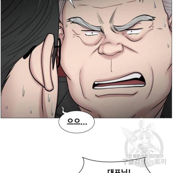 중증외상센터 : 골든 아워 86화 2부 21화 48