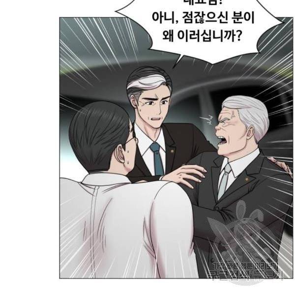 중증외상센터 : 골든 아워 86화 2부 21화 49