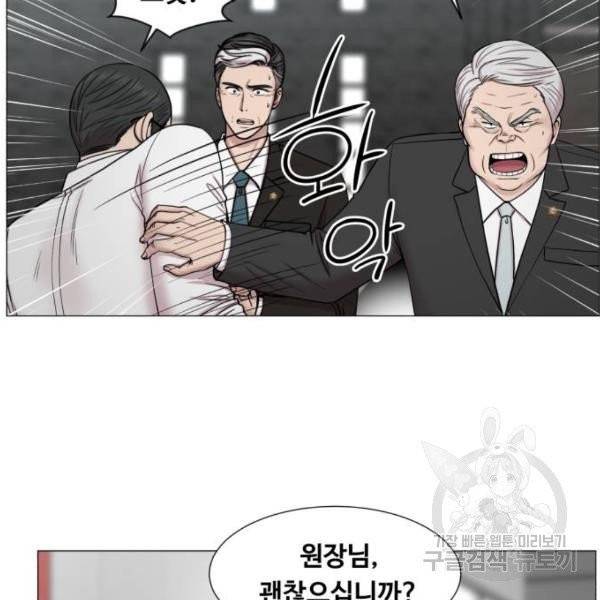 중증외상센터 : 골든 아워 86화 2부 21화 55