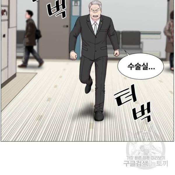 중증외상센터 : 골든 아워 86화 2부 21화 59