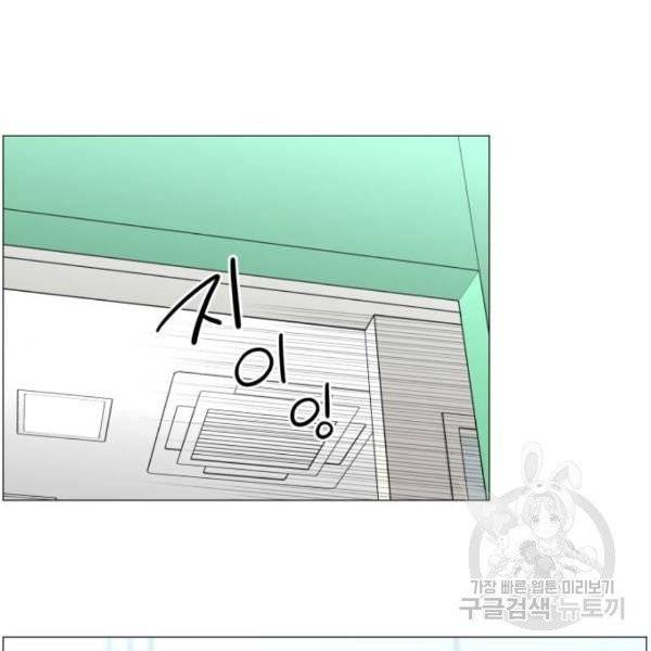 중증외상센터 : 골든 아워 86화 2부 21화 62