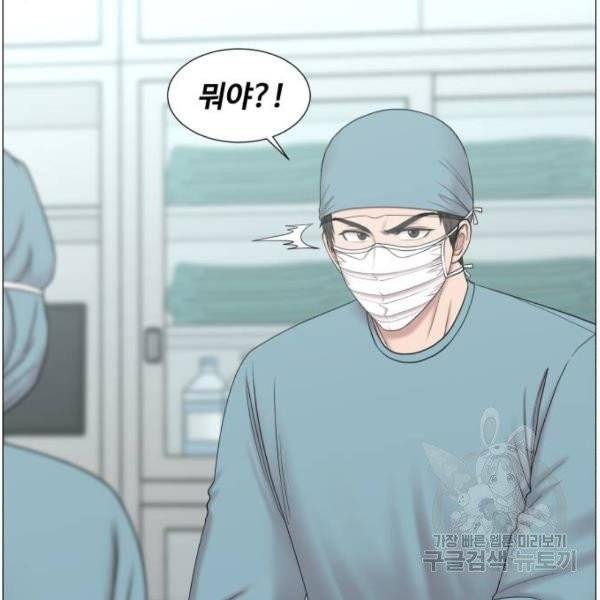 중증외상센터 : 골든 아워 86화 2부 21화 63