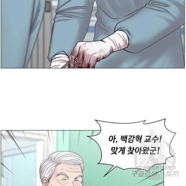 중증외상센터 : 골든 아워 86화 2부 21화 64