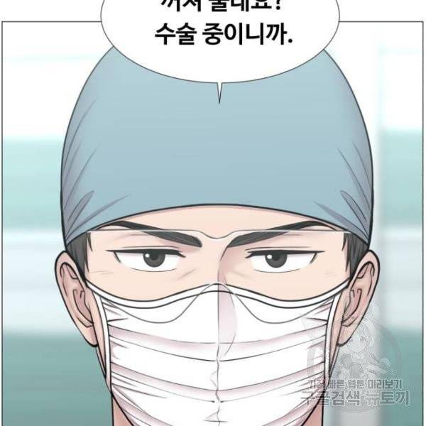 중증외상센터 : 골든 아워 86화 2부 21화 72