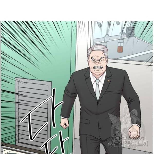 중증외상센터 : 골든 아워 86화 2부 21화 77