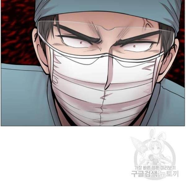 중증외상센터 : 골든 아워 86화 2부 21화 85
