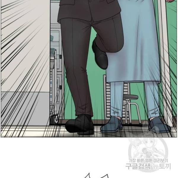 중증외상센터 : 골든 아워 86화 2부 21화 87