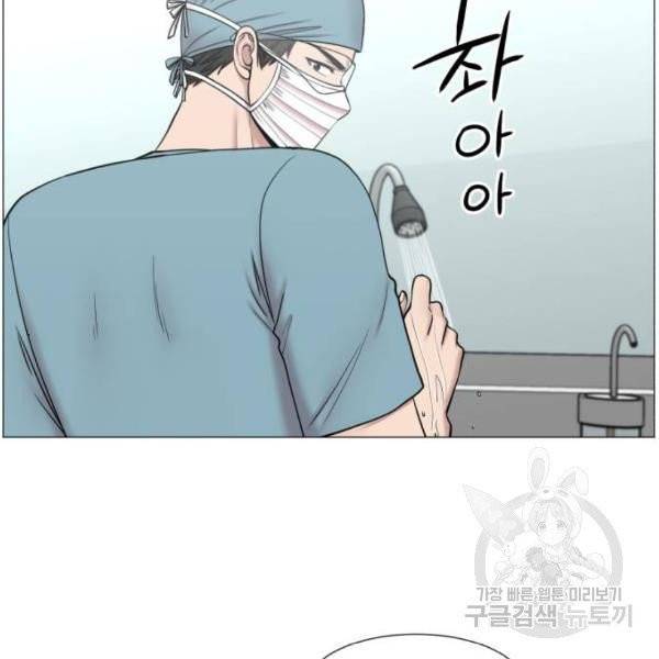 중증외상센터 : 골든 아워 86화 2부 21화 94