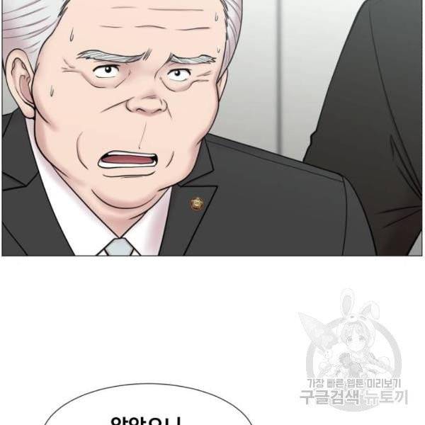 중증외상센터 : 골든 아워 86화 2부 21화 100