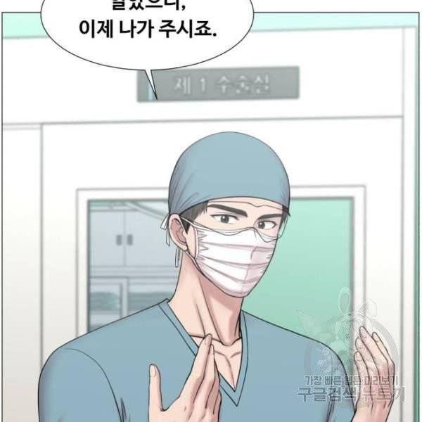중증외상센터 : 골든 아워 86화 2부 21화 101