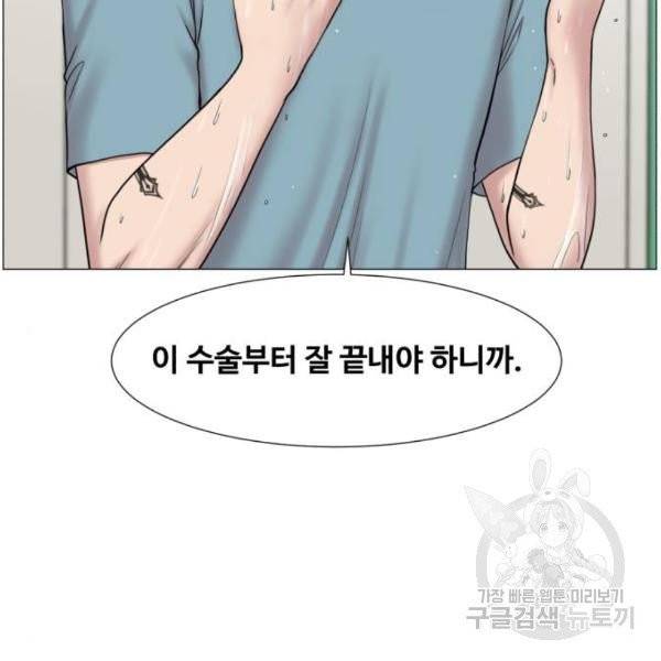중증외상센터 : 골든 아워 86화 2부 21화 102